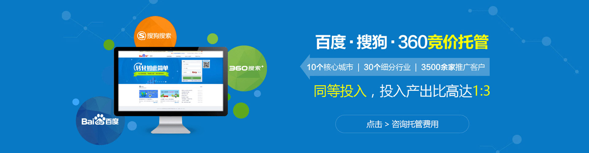 乐陵百度竞价排名