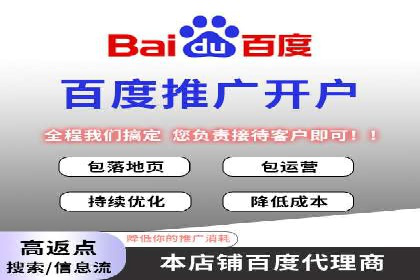sem竞价推广托管成功案例：助力企业快速拓展市场