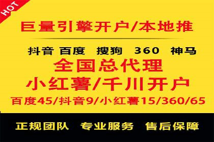 SEM托管实战：成功案例分享与经验总结