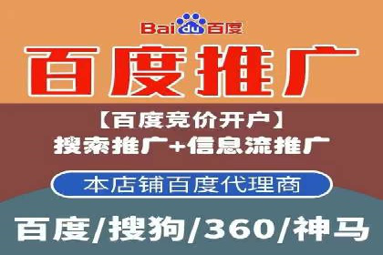 如何在激烈竞争中胜出——SEM竞价优化案例